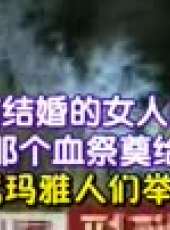 金炳萬的叢林法則最新一期線上看_全集完整版高清線上看_好看的綜藝