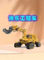 最新2021卡通片_2021卡通片大全/排行榜 - 蟲蟲動漫