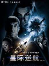 克里斯·派恩演過的電影電視劇線上看_影視作品大全_好看的明星