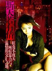 惠英紅最新電影_惠英紅電影全集線上看_好看的電影