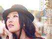 楊鈺瑩歌曲歌詞大全_楊鈺瑩最新歌曲歌詞