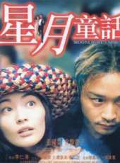 常盤貴子演過的電影電視劇線上看_影視作品大全_好看的明星