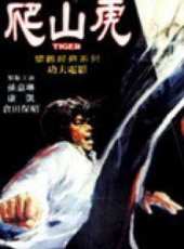 倉田保昭最新電影_倉田保昭電影全集線上看_好看的電影