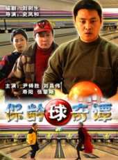 張蒙晰演過的電影電視劇線上看_影視作品大全_好看的明星