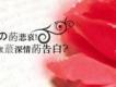 那些可以讓我埋葬靈魂的歌歌曲歌詞大全_那些可以讓我埋葬靈魂的歌最新歌曲歌詞