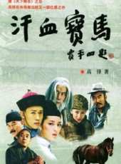 洪宇宙演過的電影電視劇線上看_影視作品大全_好看的明星