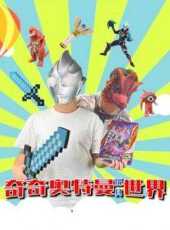 最新2022卡通片_2022卡通片大全/排行榜_好看的動漫