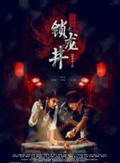 最新2015驚悚電影_2015驚悚電影大全/排行榜_好看的電影