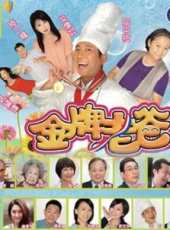 最新2013台灣家庭電視劇_好看的2013台灣家庭電視劇大全/排行榜_好看的電視劇