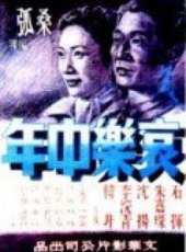 韓非最新電影_韓非電影全集線上看_好看的電影