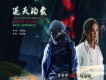 蒙面哥歌曲歌詞大全_蒙面哥最新歌曲歌詞