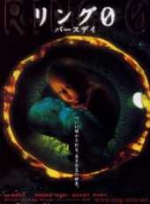 最新2011-2000日本恐怖電影_2011-2000日本恐怖電影大全/排行榜_好看的電影