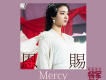 王楚然歌曲歌詞大全_王楚然最新歌曲歌詞