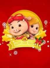 豬豬俠之歡樂無限動漫全集線上看_卡通片全集高清線上看_好看的動漫