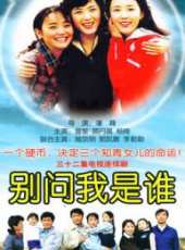 以黑治黑線上看_全集高清完整版線上看_分集劇情介紹_好看的電視劇
