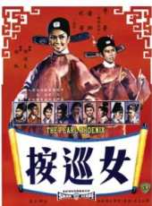 李菁演過的電影電視劇線上看_影視作品大全_好看的明星