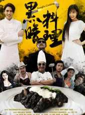 楊陽演過的電影電視劇線上看_影視作品大全_好看的明星