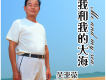 吳亞榮歌曲歌詞大全_吳亞榮最新歌曲歌詞