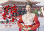 亞洲愛樂合唱團最新歌曲_最熱專輯MV_圖片照片