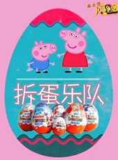 最新2018其它卡通片_2018其它卡通片大全/排行榜_好看的動漫