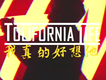 22歌詞_YangYang22歌詞