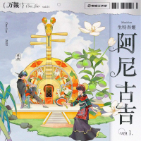 生特吾姬歌曲歌詞大全_生特吾姬最新歌曲歌詞