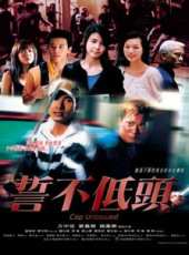 趙頌茹演過的電影電視劇線上看_影視作品大全_好看的明星