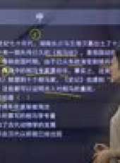 公考言語理解之閱讀理解最新一期線上看_全集完整版高清線上看_好看的綜藝