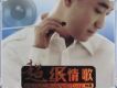 肖超歌曲歌詞大全_肖超最新歌曲歌詞