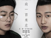 本樂隊歌曲歌詞大全_本樂隊最新歌曲歌詞