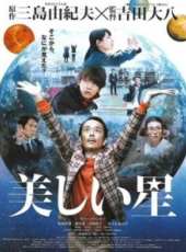 龜梨和也演過的電影電視劇線上看_影視作品大全_好看的明星