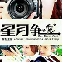 星月爭爸最新專輯_新專輯大全_專輯列表
