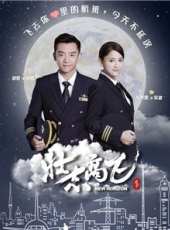 呂一最新電視劇_呂一電視劇作品全集線上看_好看的電視劇