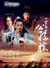 王心海演過的電影電視劇線上看_影視作品大全_好看的明星