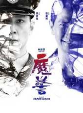廖啟智演過的電影電視劇線上看_影視作品大全_好看的明星