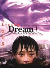 張蒙晰演過的電影電視劇線上看_影視作品大全_好看的明星