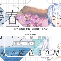 暖春將至*✲ﾟ*❁面朝大海，春暖花開❁*✲ﾟ*