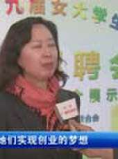 遼寧新聞最新一期線上看_全集完整版高清線上看 - 蟲蟲綜藝