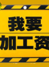 天天神評論最新一期線上看_全集完整版高清線上看_好看的綜藝
