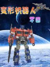 最新2020大陸卡通片_2020大陸卡通片大全/排行榜_好看的動漫