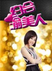 張錚演過的電影電視劇線上看_影視作品大全_好看的明星