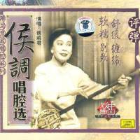 侯莉君圖片照片_照片寫真