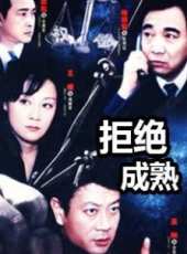 徐路最新電視劇_徐路電視劇作品全集線上看_好看的電視劇