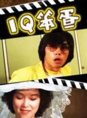 伊雷演過的電影電視劇線上看_影視作品大全_好看的明星