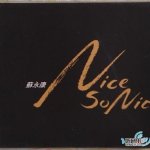 So nice圖片照片