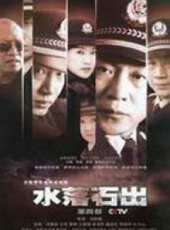 幻城之宋茜CUT線上看_全集高清完整版線上看_分集劇情介紹 - 蟲蟲電視劇