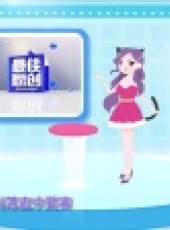 最佳原創 2016最新一期線上看_全集完整版高清線上看_好看的綜藝