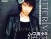 陳少華歌曲歌詞大全_陳少華最新歌曲歌詞