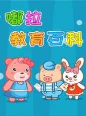 最新少兒卡通片_少兒卡通片大全/排行榜_好看的動漫