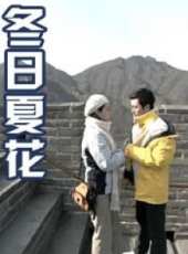 陸軍演過的電影電視劇線上看_影視作品大全_好看的明星